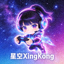 星空XingKong用户头像 电竞玩家小琪
